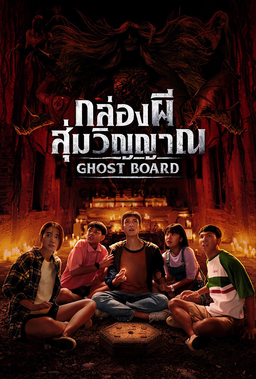 หนังใหม่ออนไลน์ พากย์ไทย ดูหนังออนไลน์พากย์ไทย